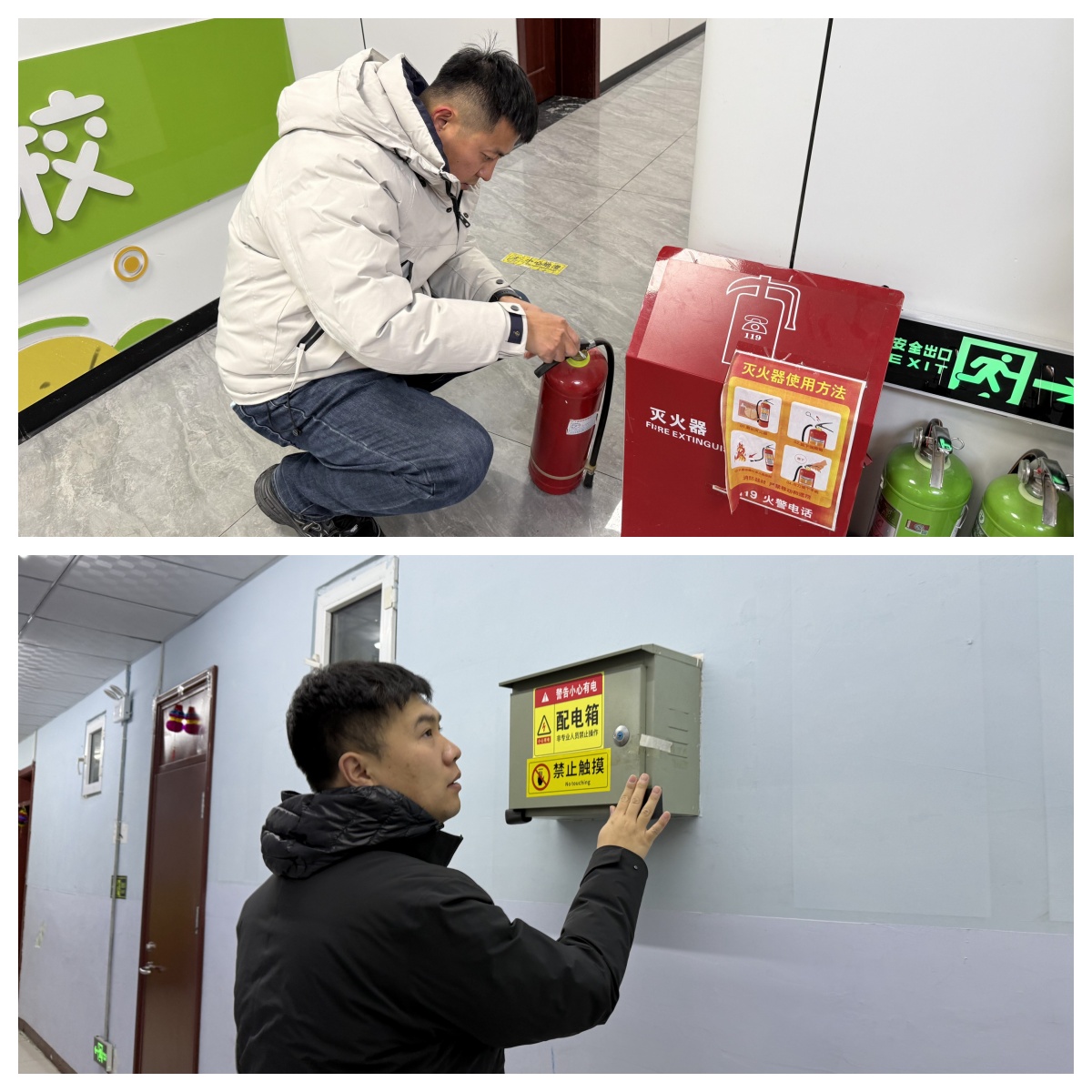 汇聚多方关爱  共筑平安校园