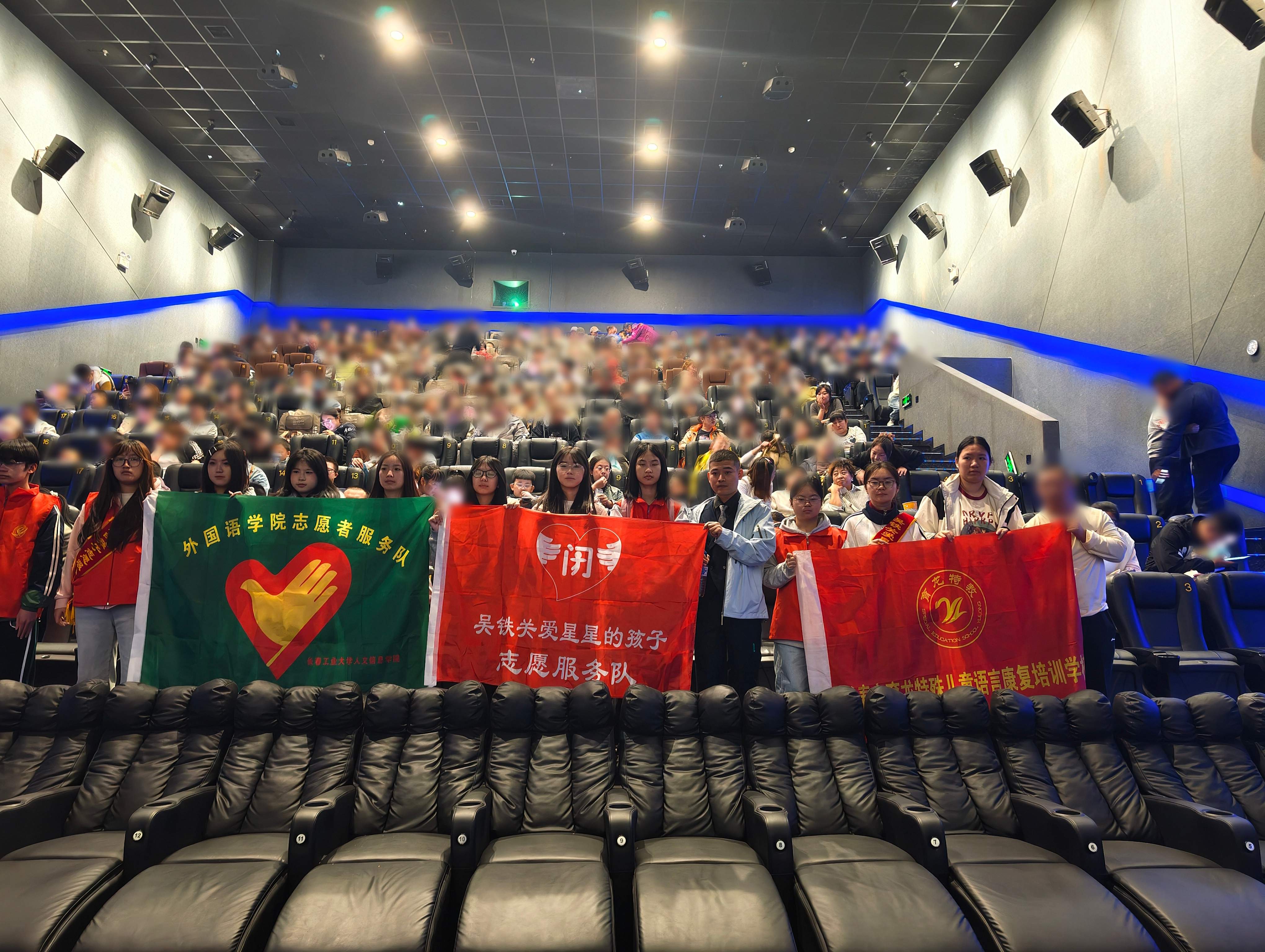 光影有爱 温暖同行——长春市育龙特殊儿童语言康复培训学校近70组家庭参加公益观影活动