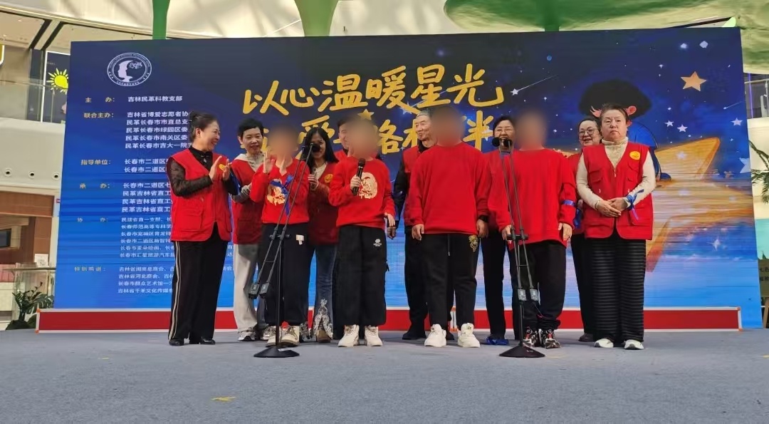 “以心温暖星光，让爱一路相伴”公益活动圆满举行——长春市育龙特殊儿童语言康复培训学校师生温情参与
