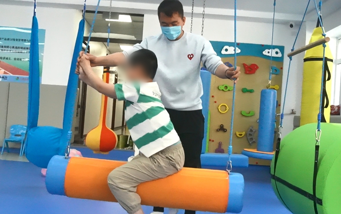 感统（感知觉训练/运动能力训练）