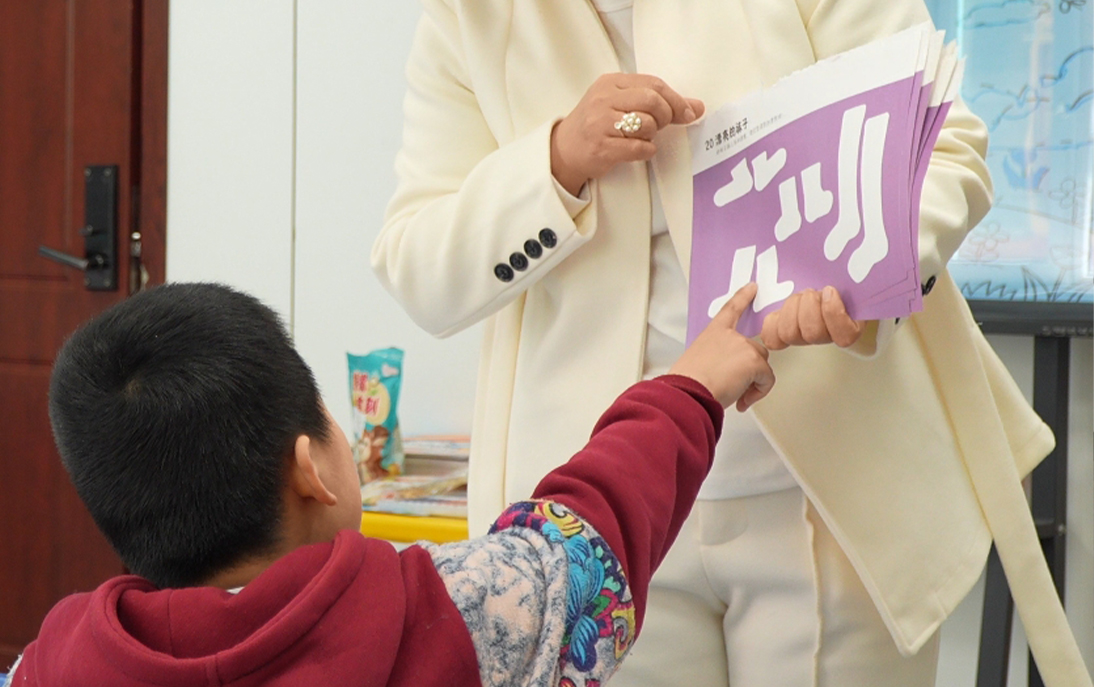 语言认知（认知能力训练）