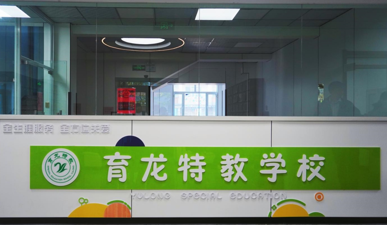 如何选择合适的康复机构？