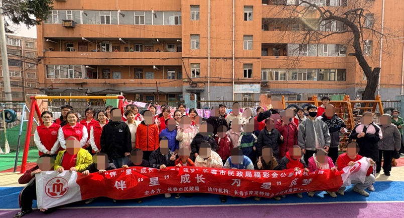 长春市民政局第六届公益创投项目伴"星"成长，为"星"筑梦 ——“非遗匠心，疗愈心灵”非遗手工艺术疗愈系列营活动第三场如期启动