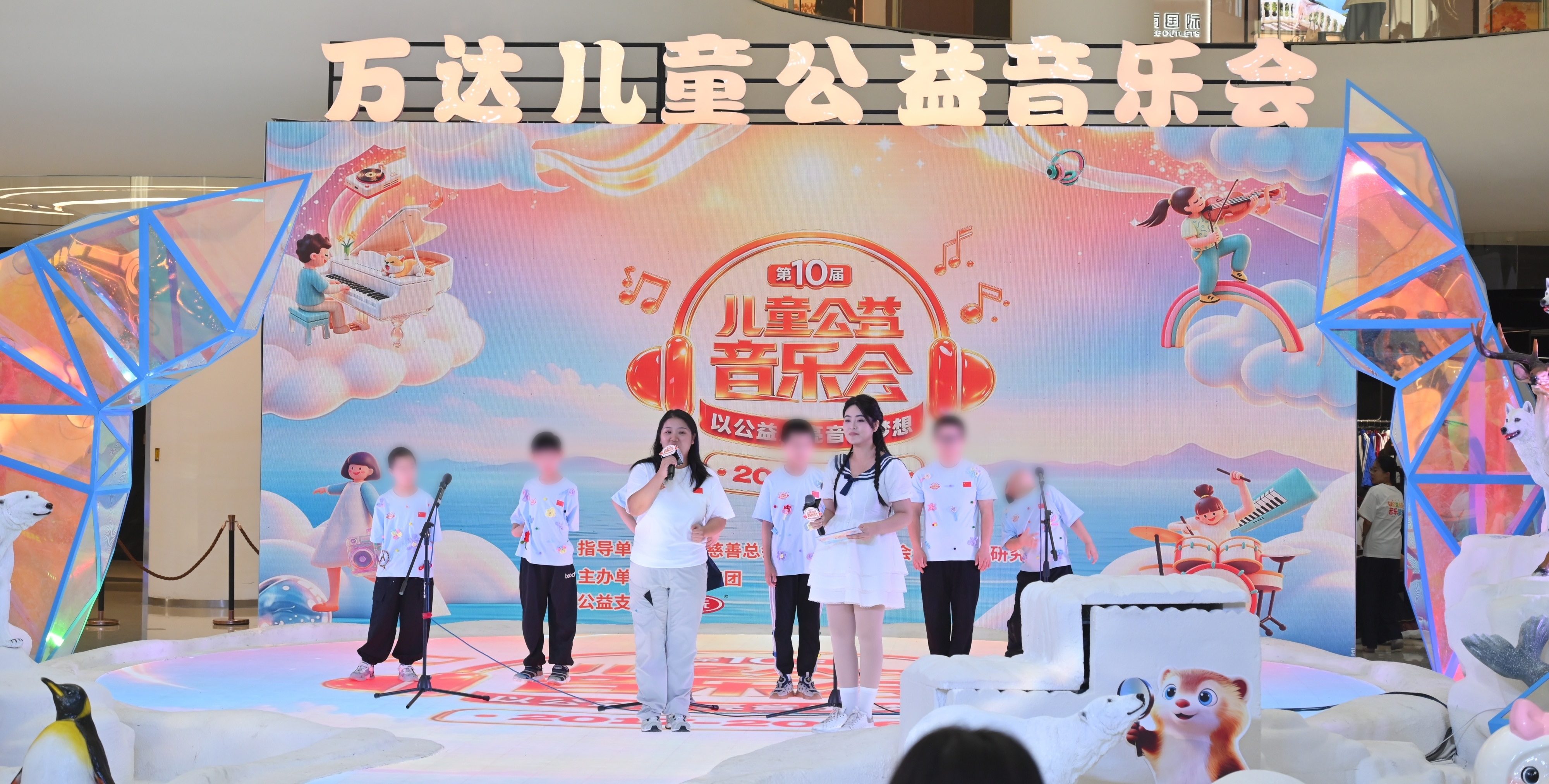 歌声点亮星光 童心为爱绽放 育龙星宝参加第十届万达儿童公益音乐会